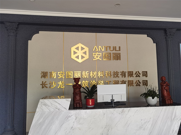 公司前台