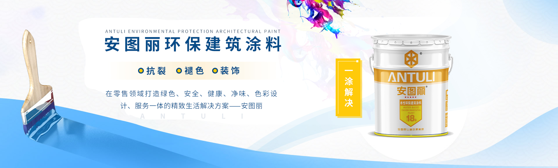 首页banner1